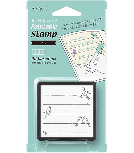 Set De Tampons Beautiful Motifs | Stampin' Up