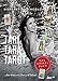 TARI TARA TAROT: ...aber bitte mit Sex und Sahne! by MARGRET MARINCOLO