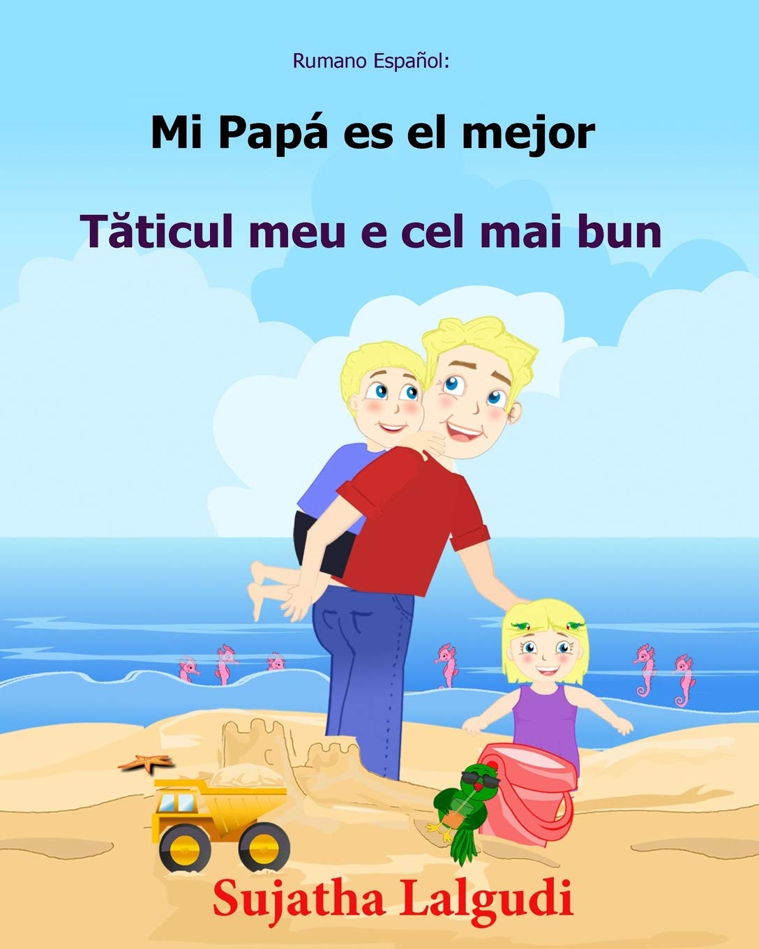 Rumano Espanol: Mi Papa es el mejor: Libro infantil ilustrado español-rumano , libro en rumano, cuento bilingüe, infantil bilingüe