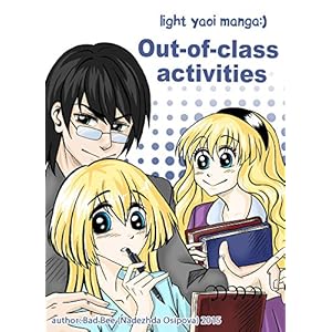 yaoi manga Out-of-class activities: yaoi manga (English Edition)