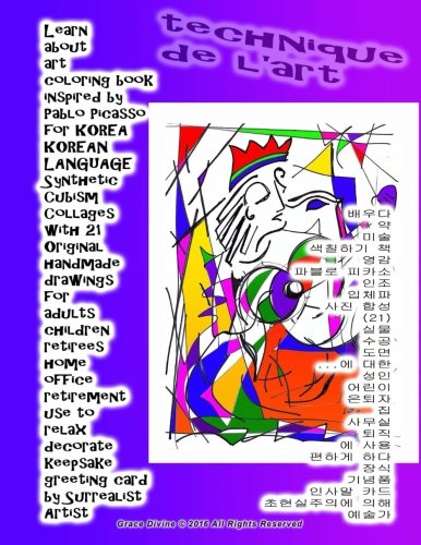 Buy Learn about art coloring book inspired by Pablo Picasso for KOREA ...