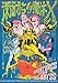 Produktbild Creatures From Abyss Poster 01 A3 Box Canvas Print