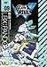 Produktbild Cardboard Senki - W Vol.9 [Japan DVD] ZMBZ-7909