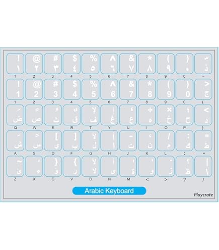 Adesivi Per Tastiera Araba - Set Da 2 Pezzi Con Caratteri Bianchi Su Nero Per PC E Laptop
