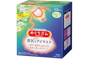 MEGRHYTHM King Kao MEGURISM Masque pour les yeux à la vapeur chaud Camomille 12 feuilles Fabriqué au Japon