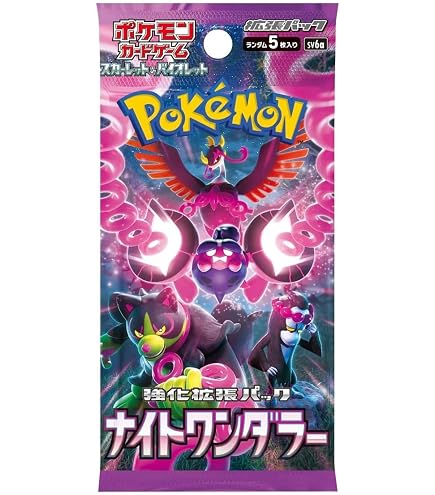 Booster Pokémon Cyber Judge - SV5m - Japonais