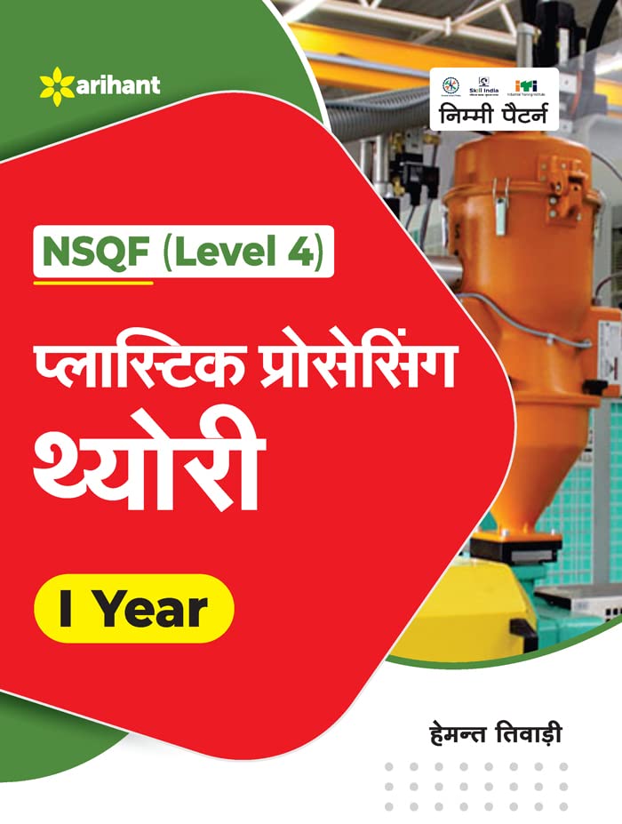 Buy NSQF (Level 4) Plastic Processing Theory (1 Yesr) Book Online at
