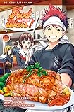 Food wars Vol.1