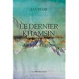Le Dernier Khamsin des Juifs d'Egypte