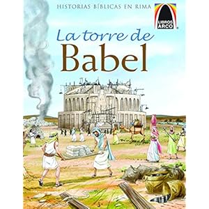 La Torre de Babel (Arch Books (Paperback))