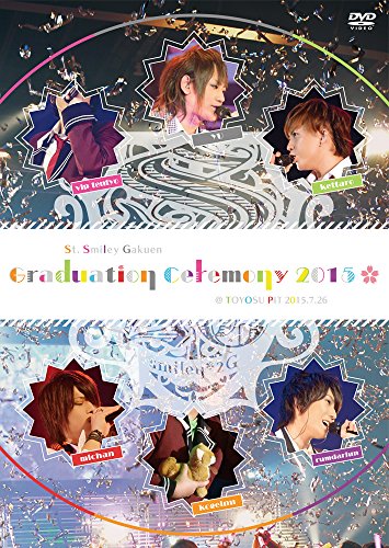 St. Smiley Gakuen Student Council - St. Smiley Gakuen Sotsugyo Shiki 2015 Live DVD (2DVDS) [Japan DVD] SGFC-107