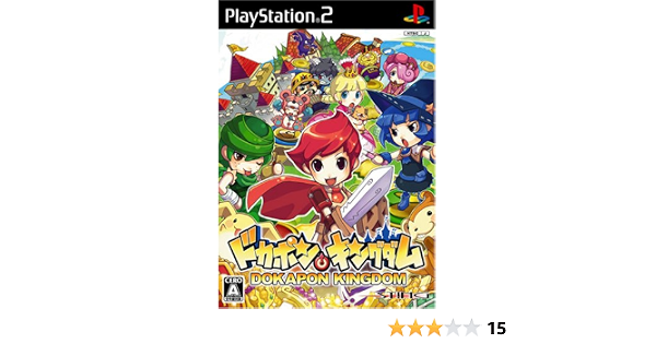 Dokapon Kingdom Japanische Importspiele Amazon De Games Dokapon Kingdom Japanische Importspiele Amazon De Games
