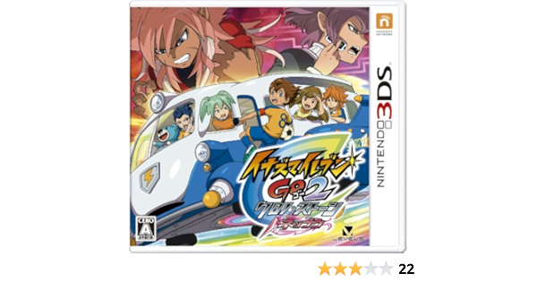国内発送 3ds 松風天馬 雨宮太陽ペアキャラストラップ付き 特典 ネップウ クロノ ストーン イナズマイレブンgo2 Nintendo 3ds
