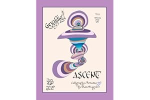 Ascent: A Retrospective, Reflective Catalog of a Jewish Artist's Spiritual Journey [1993-1995] with Calligraphy Art Notes, Torah Art Journal Prompts, ... Pages & Hebrew Lettering Practice (Gevaldig!)