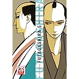 Futagashira (Vol. 5)