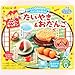 Produktbild Happy Kitchen Mini Taiyaki Kuchen Odango Kracie Popin' Cookin' DIY Süßigkeiten
