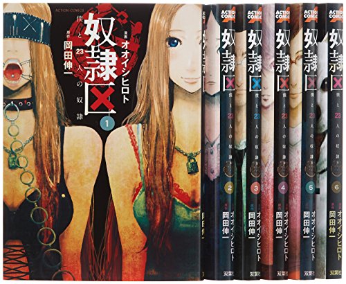 Doreiku: Boku to 23 nin no Dorei 1-9 Set [Japanese]
