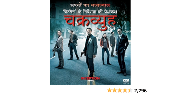 Venta Inception Movie In Hindi 720p Download Filmywap En Stock