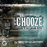  Birki (feat. Sub) [Explicit]