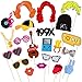 Produktbild Amosfun 1990er Jahre Party Photo Booth Props Kit 90 Bithday Foto Requisiten auf Einem Stock Kreative Party Dekoration Lieferungen, Packung mit 21