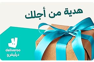 Deliveroo Gift Card - Delivered by email