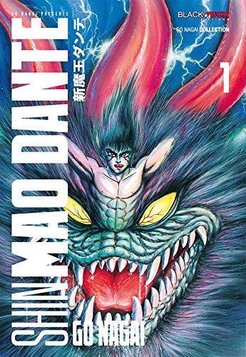 Shin Maô Dante — Tome 1