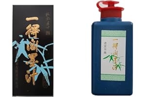 Chinese Ink bottiglia Calligrafia (100g) - BEIJING - ESPACE BEAUX ARTS