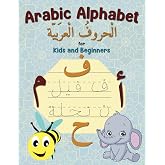 Arabic Alphabet for Kids and Beginners: Arabic Letters for Kids, Arabic Handwriting Workbook.