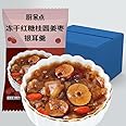 Instant Freeze dried tremella soup,red dates snow pear soup,Healthy Breakfast Foods,Dessert,convenient food,Cereals Congee,Chinese snack gift,Oatmeal Soups (Brown sugar,7 packs)