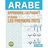 Cartes Flash Alphabet Arabe Alif Baa - 29 Cartes Laminées Premiers Mots & Lettres - Apprentissage Enfants