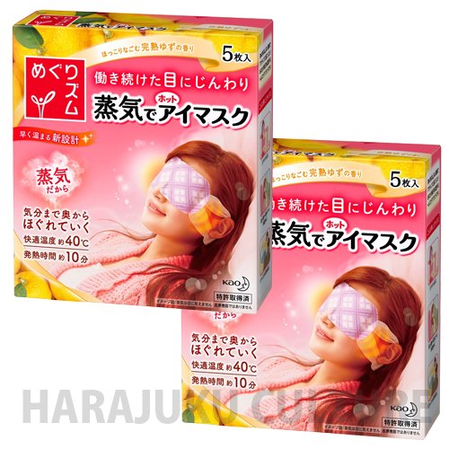 Kao Megurhythm Steam Hot Eye Mask 5 Sheets - Yuzu - 2pcs