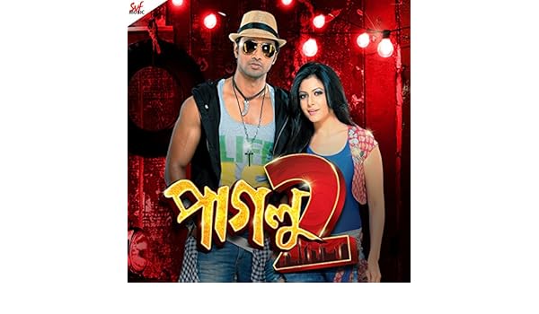Paglu 2 Original Motion Picture Soundtrack By Jeet Ganguly On