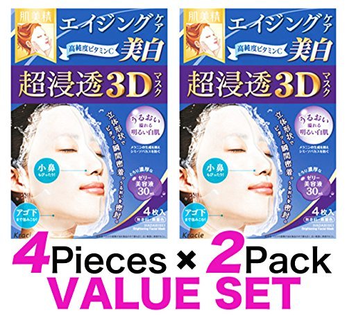 KRACIE Hadabisei Super Moisturizing 3D Facial Mask Brightening Sheets, 4 Count(set of 2) by Hadabisei