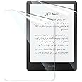 T Tersely 【2 Pack】 Screen Protector for 7" Kindle Paperwhite 12th Gen 2024 or Kindle Paperwhite Signature Edition 7 inch 2024 Released, Premium PET Protective Film Full-Coverage