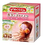 Kao MEGURISM | Health Care | Steam Warm Eye Mask Chamomile Ginger x 14 (japan...