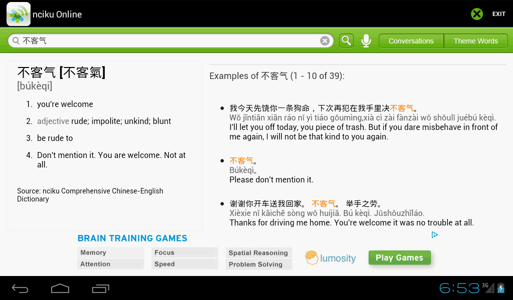 nciku Online Chinese Dictionary Amazon.co.uk Appstore for Android