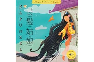 Rapunzel 長髮姑娘: (Bilingual Cantonese with Jyutping and English - Traditional Chinese Version) Audio included (Bilingual Cantonese Fairy Tales)