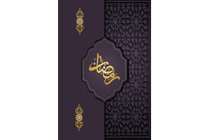 Diario de Ramadan. libro islámico en español: Ramadan mubarak kareem. 30 Días de Oración y Ayuno, recitación del Coran, Reflexión, Gratitud y más...