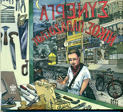 Preisvergleich Produktbild Synerga