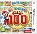 Produktbild Mario Party Top 100 3DS UK