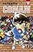Detektiv Conan 60 by Gosho Aoyama, Josef Shanel