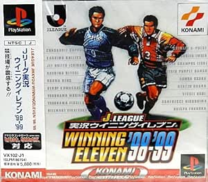 Jリーグ実況ウイニングイレブン98 99 Amazon De Games