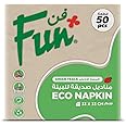 Fun® Green Track Eco Friendly Disposbale Unbleached 2-ply Napkins 33x33cm Pack of 50