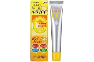 メラノCC Melano CC Age Spot Beauty Essence - 20ml…