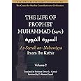 The Life of Prophet Muhammad (saw) - Volume 2