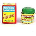 SAARA Javadhu Powder 12g (Mukkudal Sarvodaya Javadhu) for Cloth,Body & Pooja