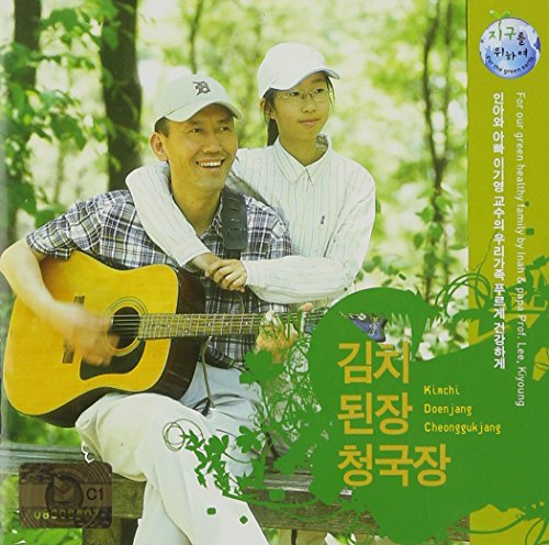 Price comparison product image Lee Ki Young - Kimchi Doenjang Cheonggukjang