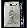 TAUZEEH-UL-QURAN ( URDU TRANSLATION IN ROMAN SCRIPT WITH TRANSLITERATION & ARABIC TEXT ) INDIAN GOOD PRINTED QUALITY