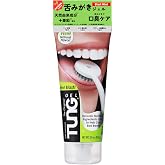 Doğal İ&ccedil;erikli Dil Macunu 85 gr