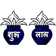 Wall1ders Kalash Shubh Labh Mirror Stickers for Wall, Acrylic Mirror Wall Decor Sticker, Wall Mirror Stickers, Acrylic Stickers, Wall Stickers for Hall Room, Bed Room, Kitchen. (Blue)